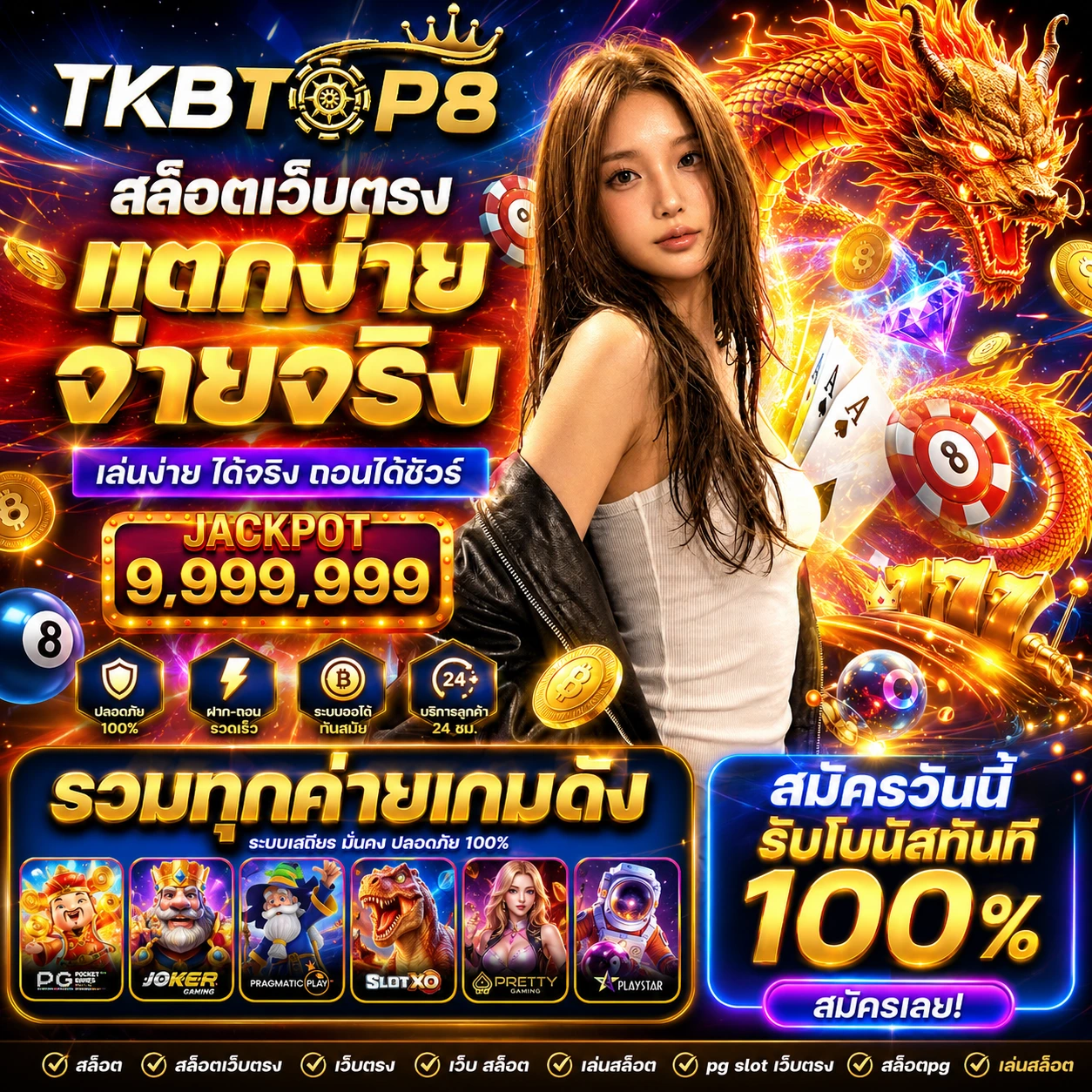 tkbtop8cash4.store